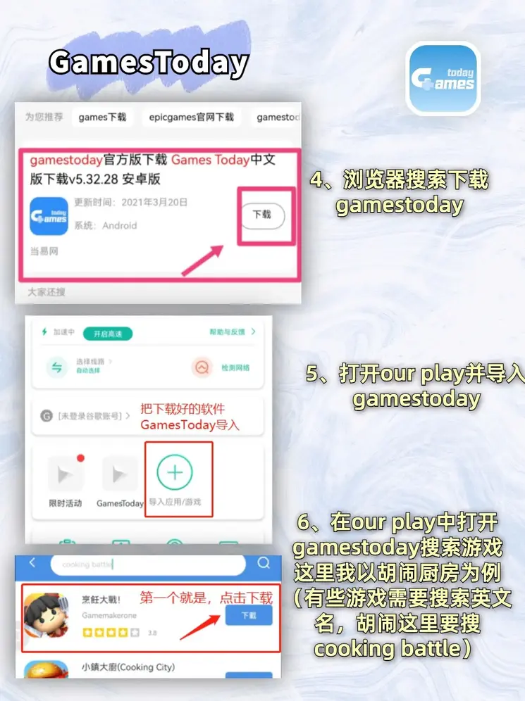 速雷比分截图2